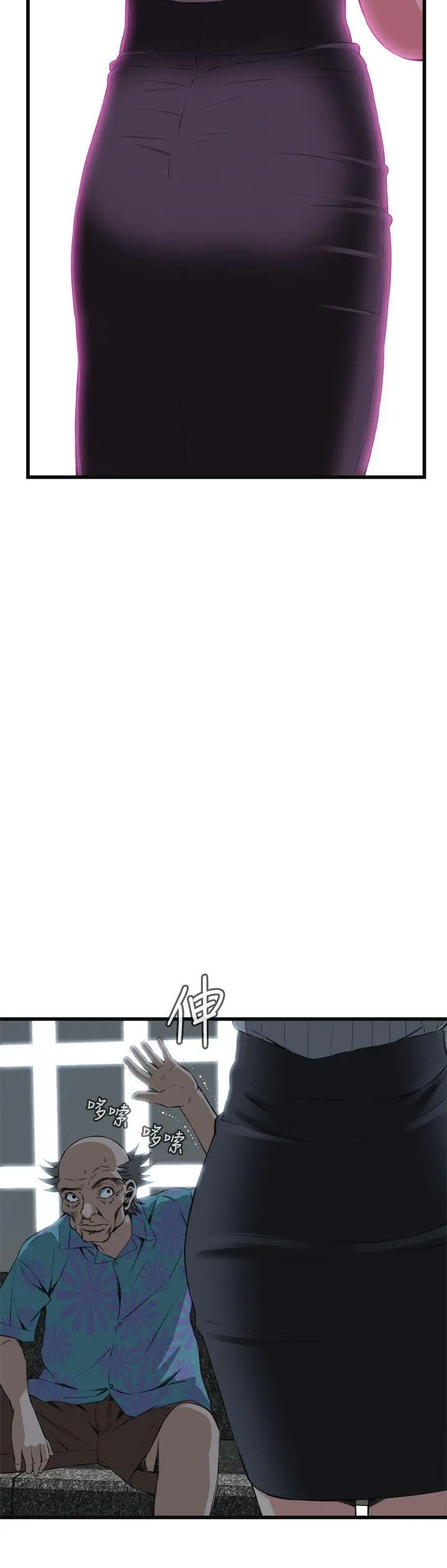 第61話