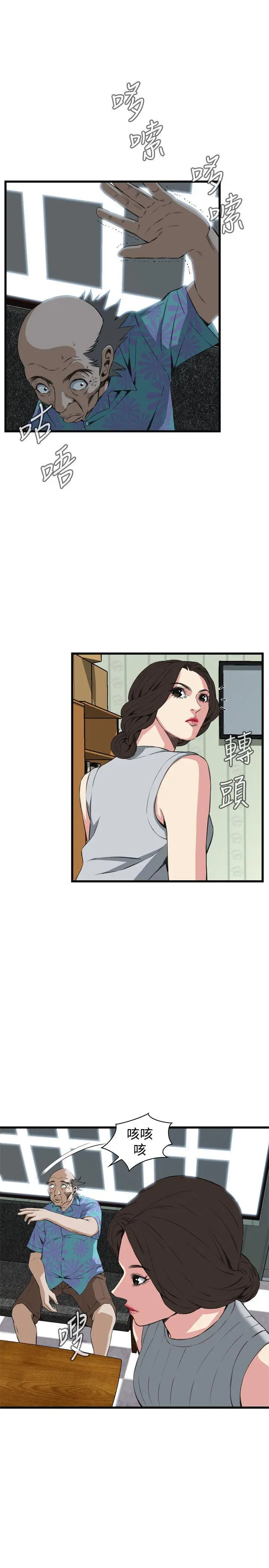 第61話