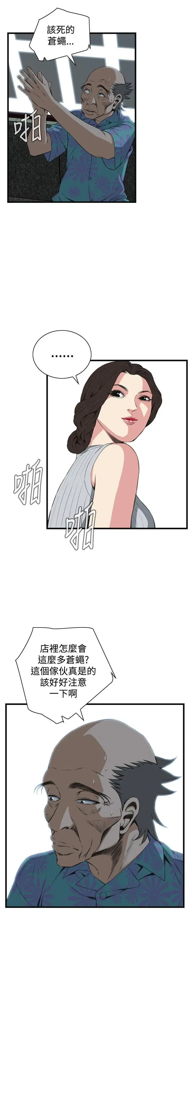 第61話