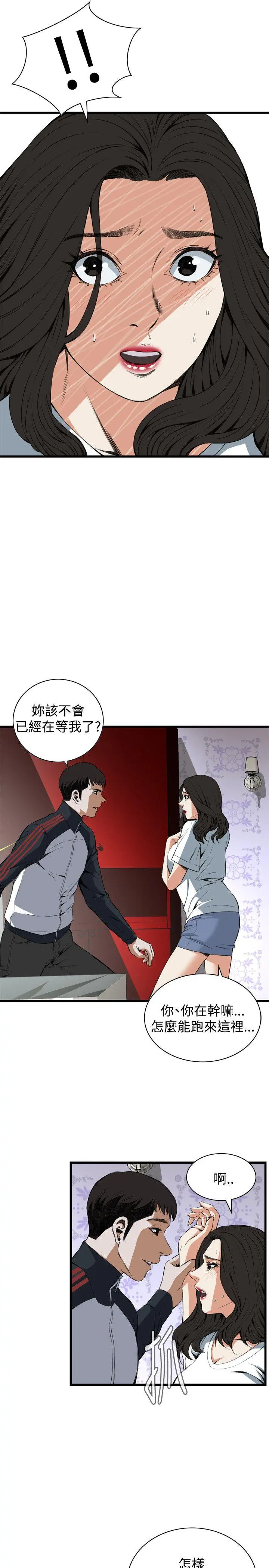 第62話