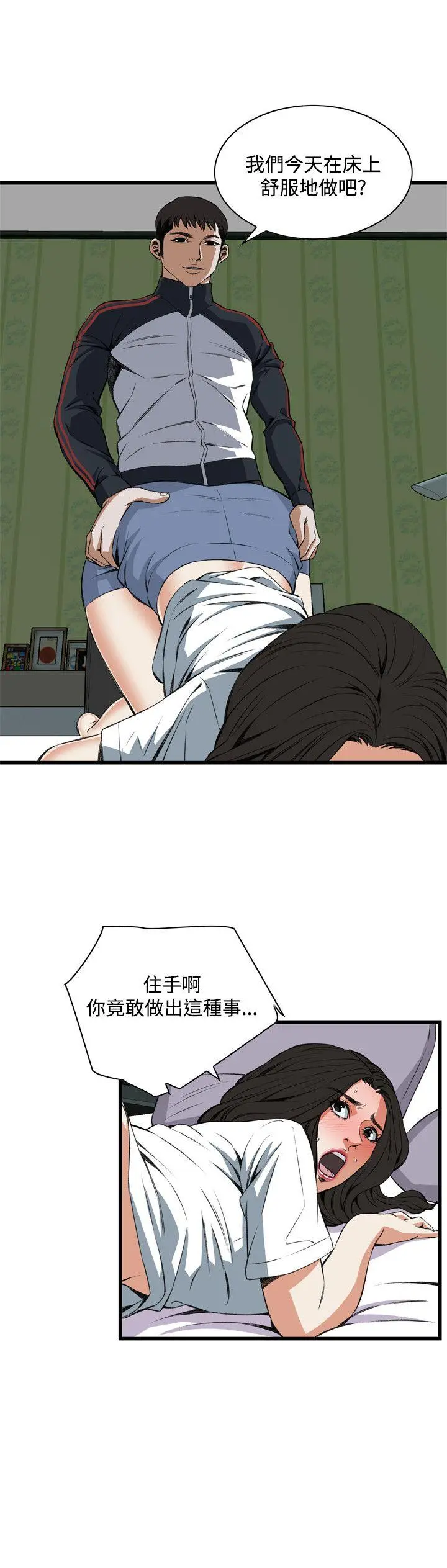 第62話