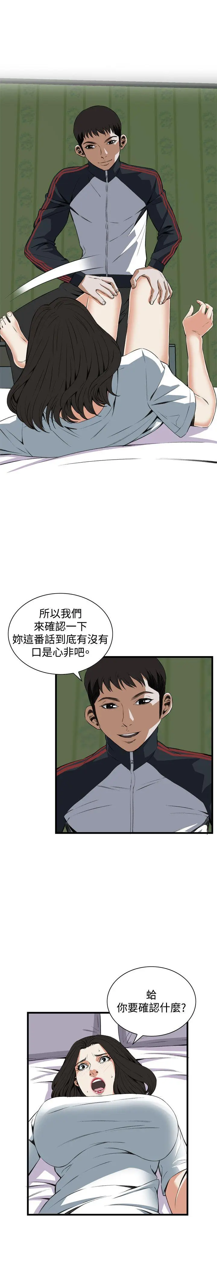 第62話