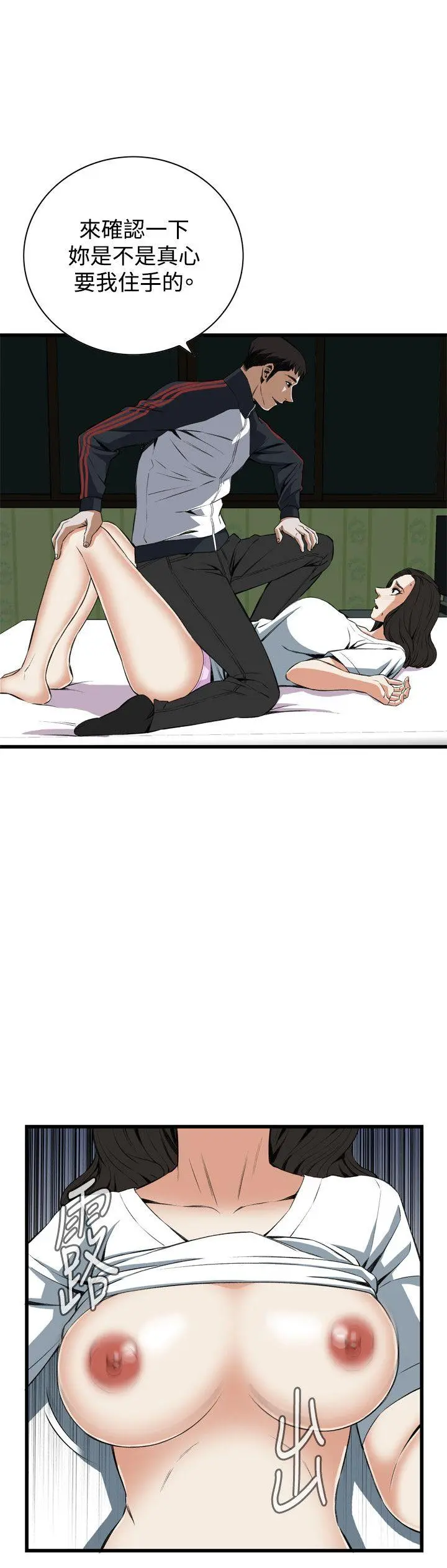 第62話