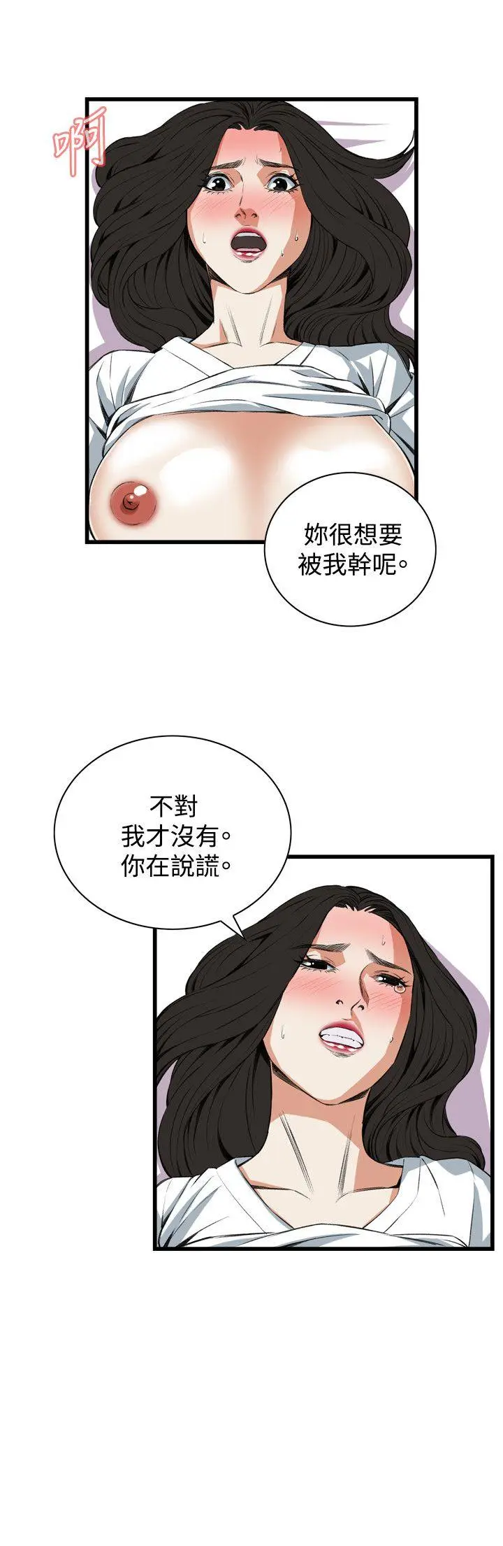 第62話