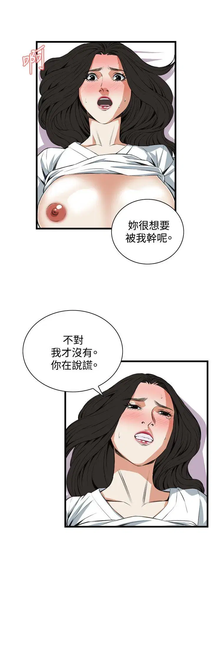 第62話