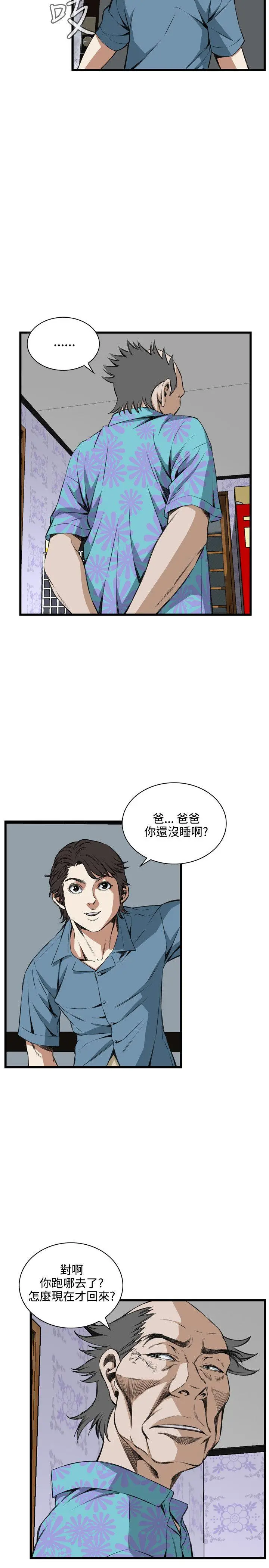 第62話