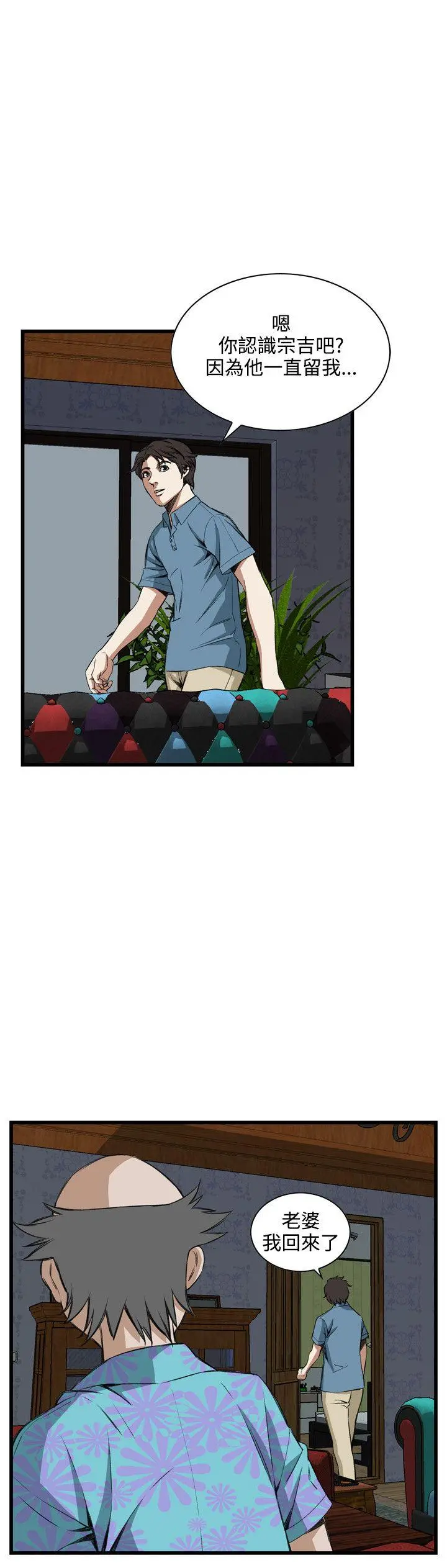 第62話