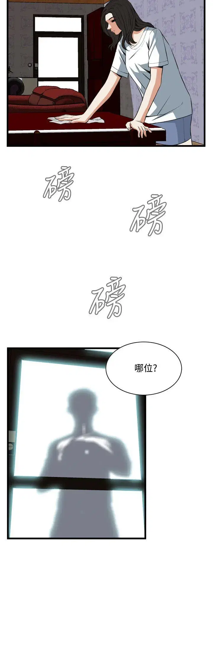 第62話