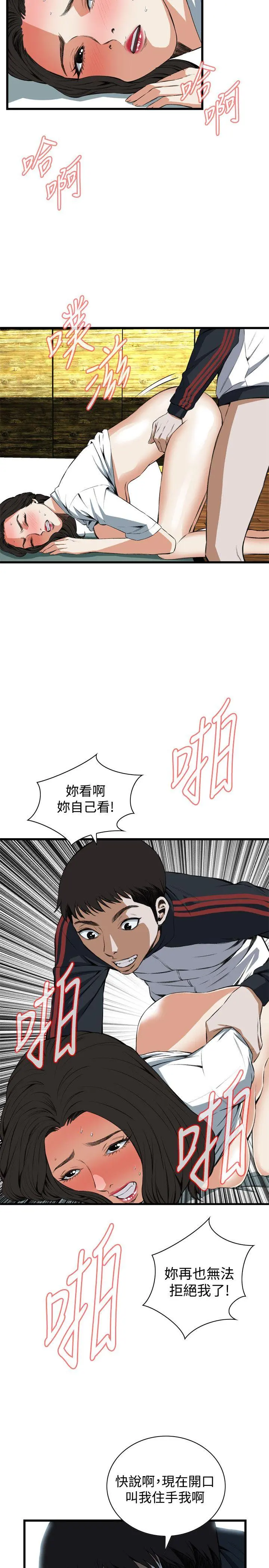 第63話