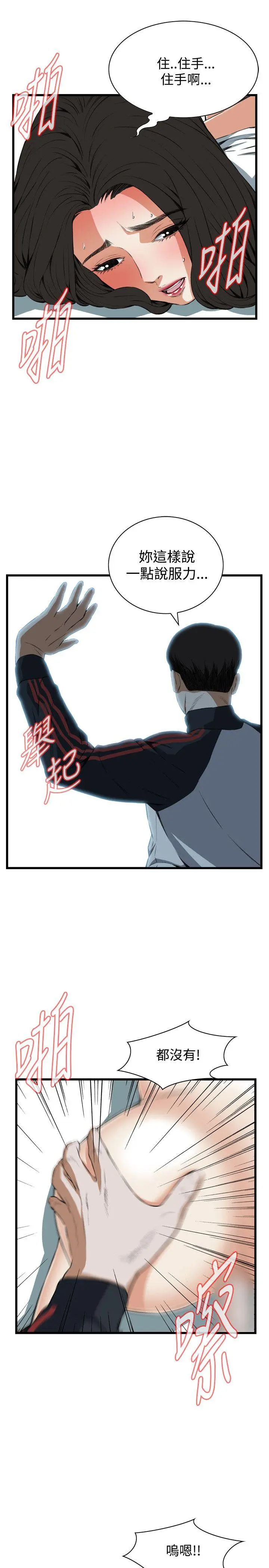 第63話