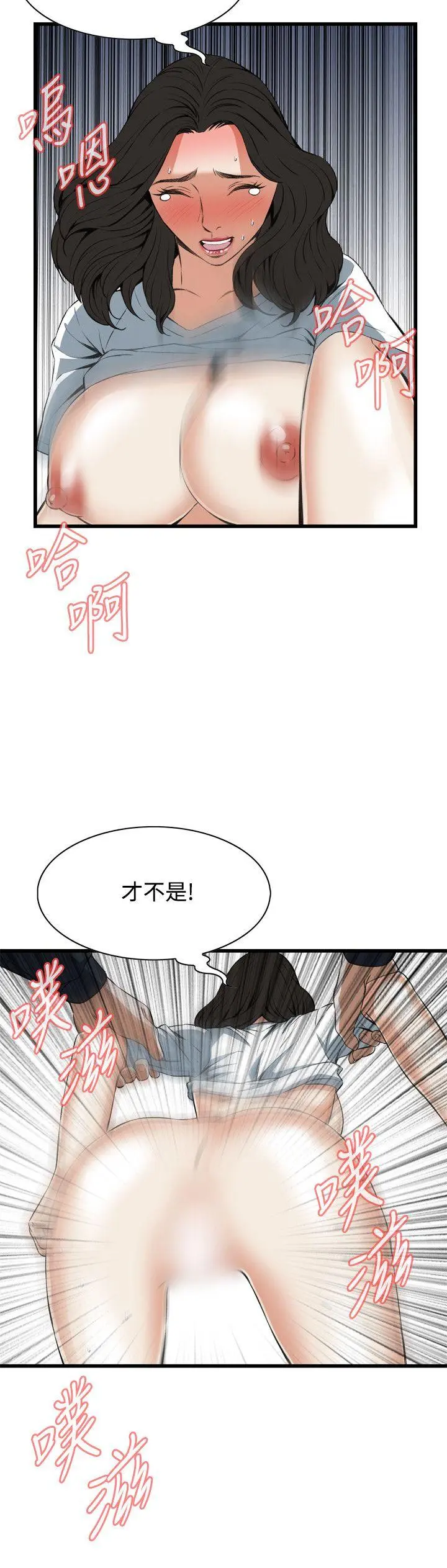第63話