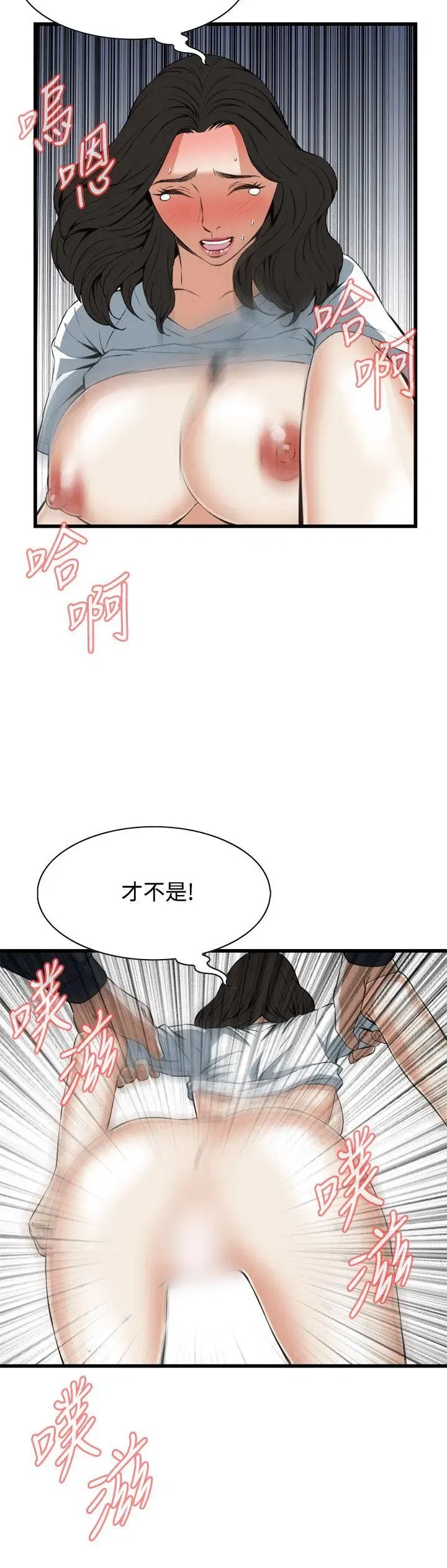 第63話