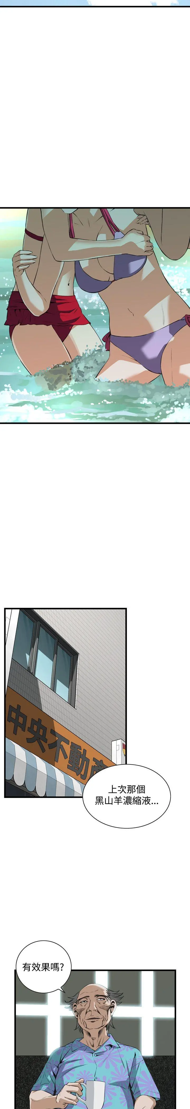 第63話