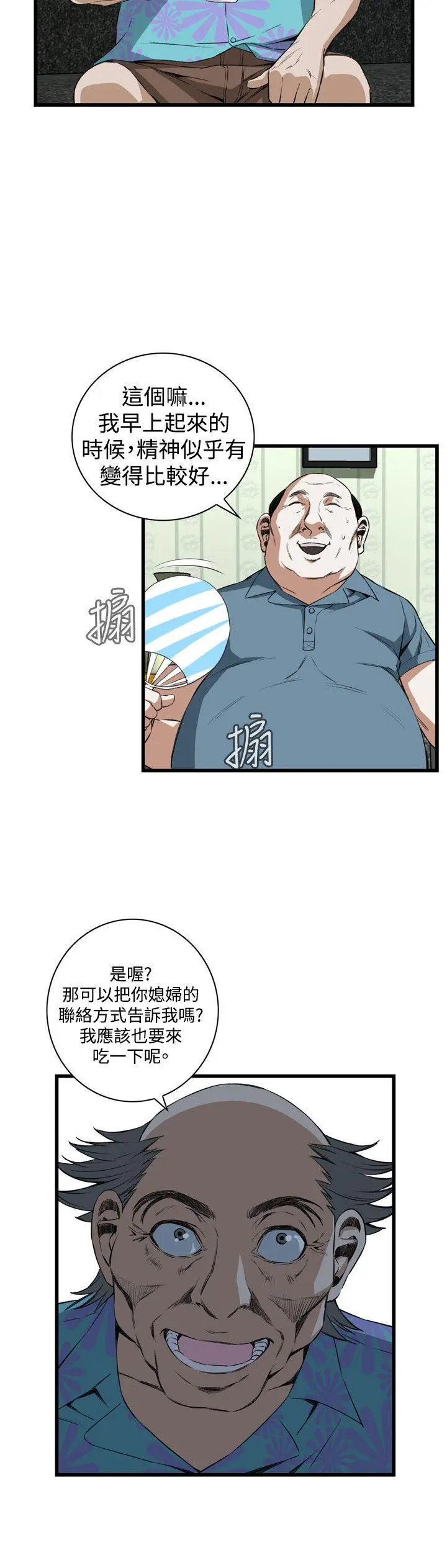第63話