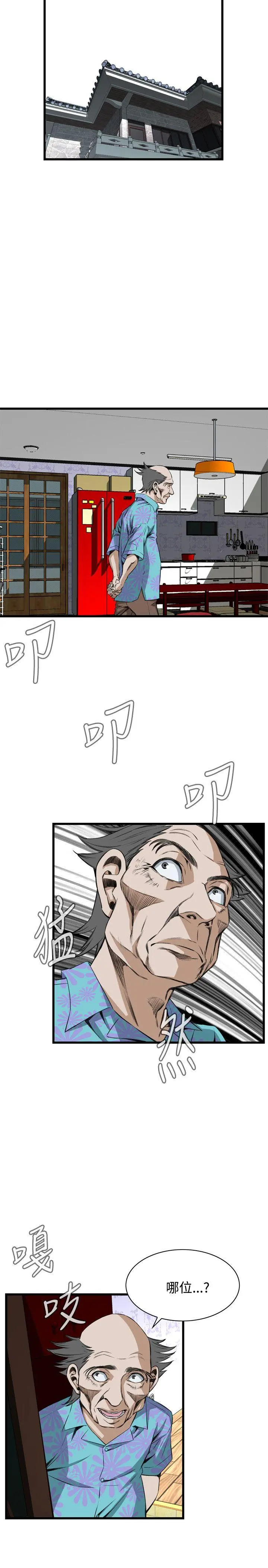 第63話