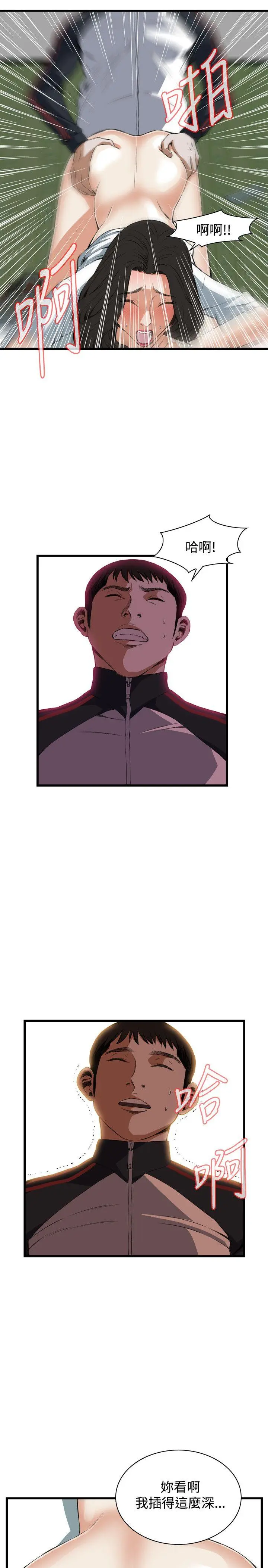 第63話