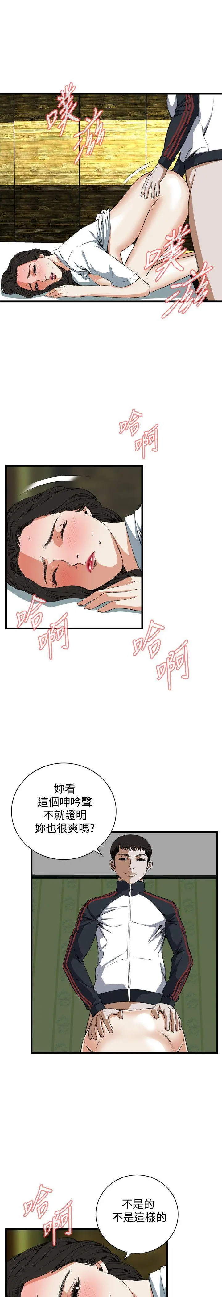 第63話