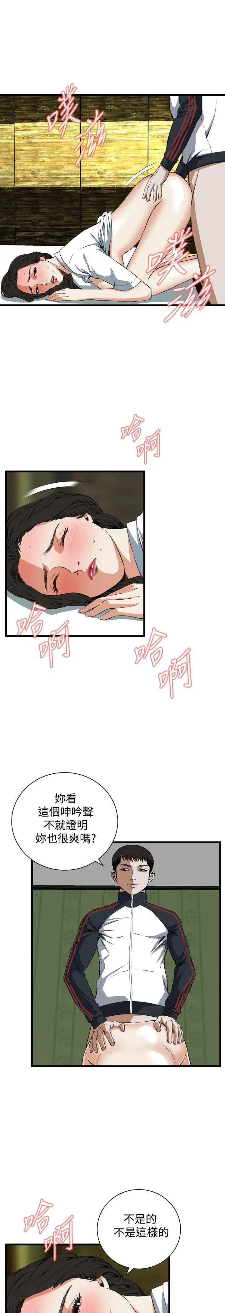 第63話