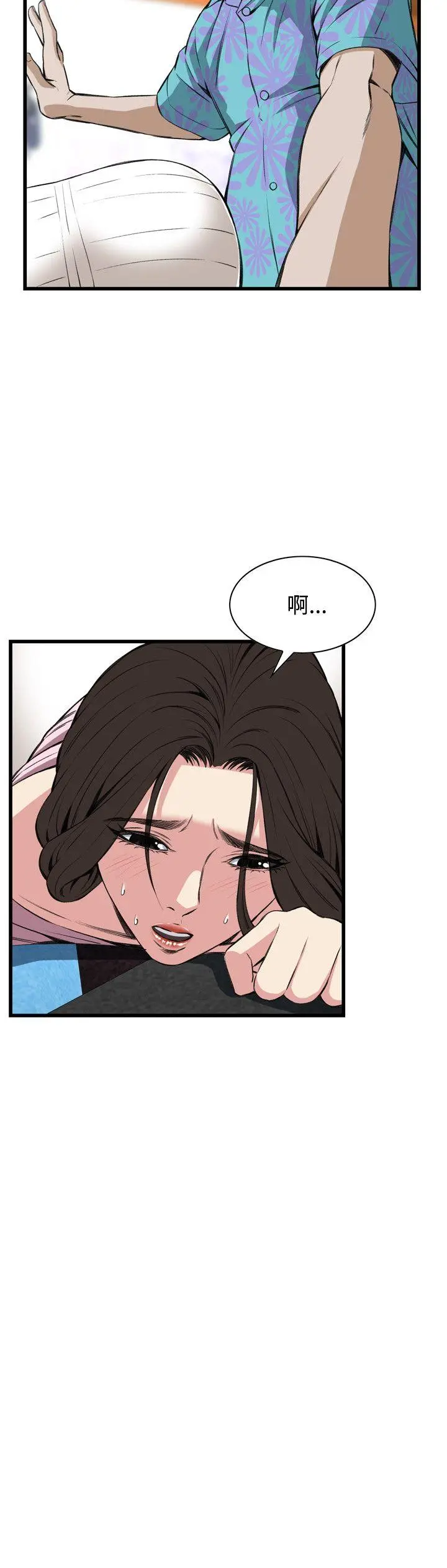 第64話
