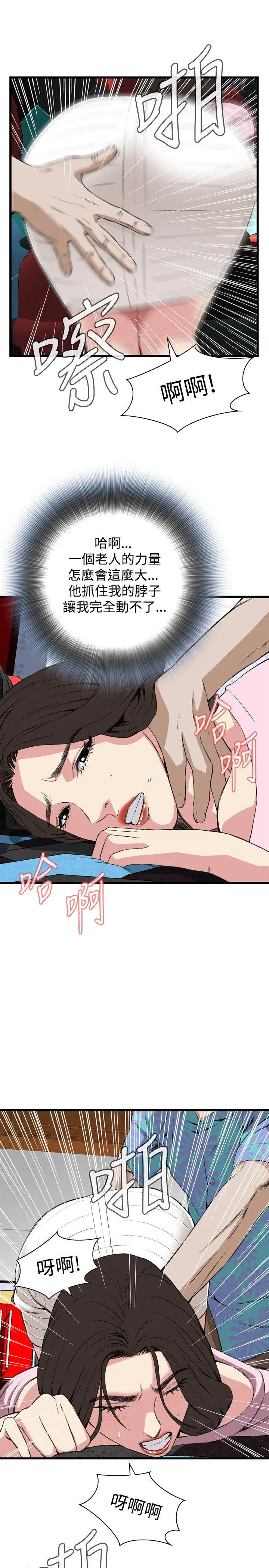 第64話