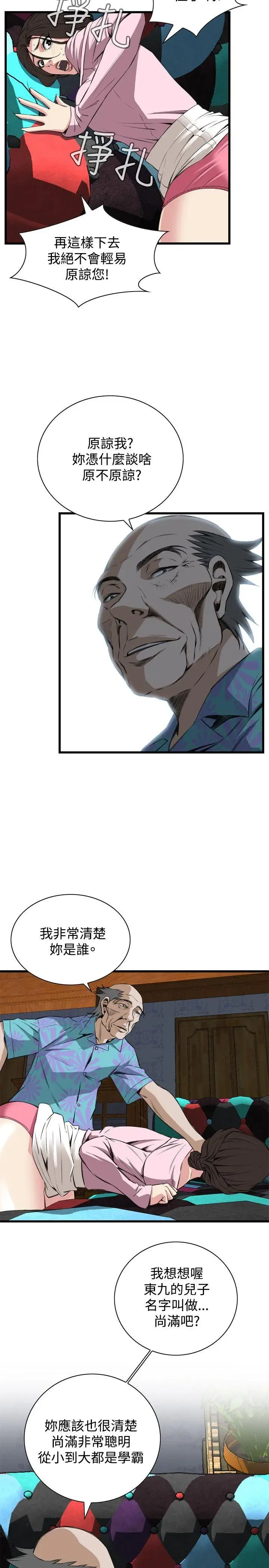 第64話