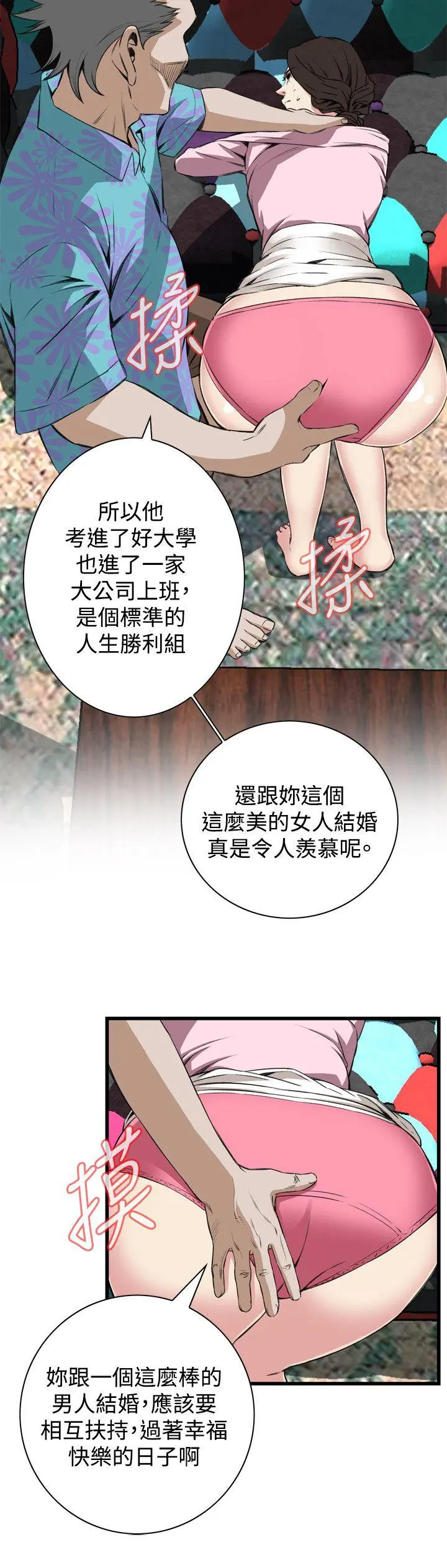 第64話