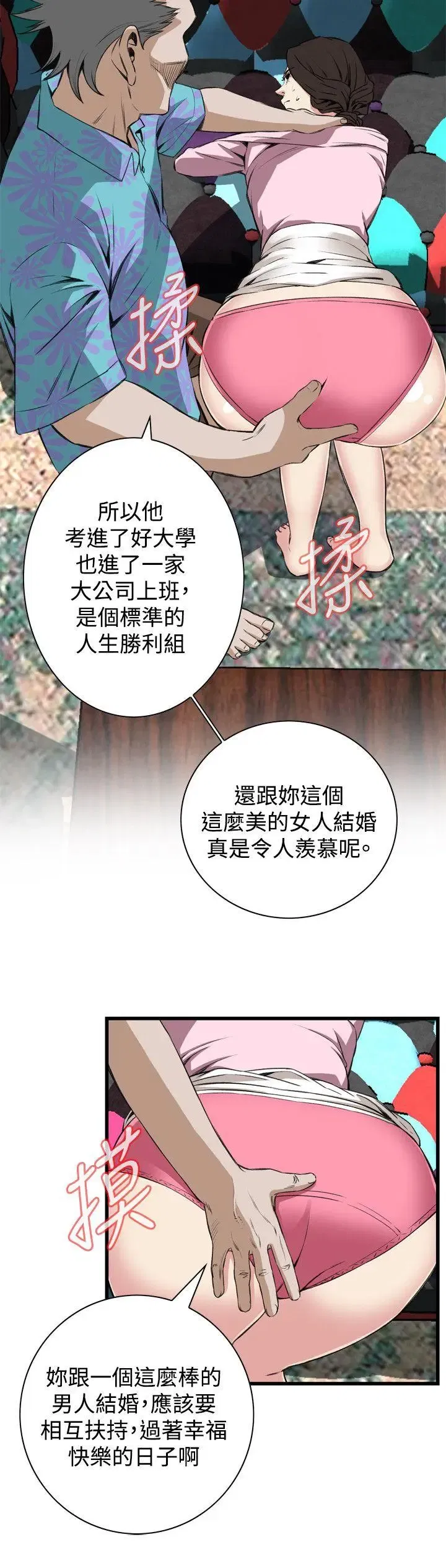 第64話