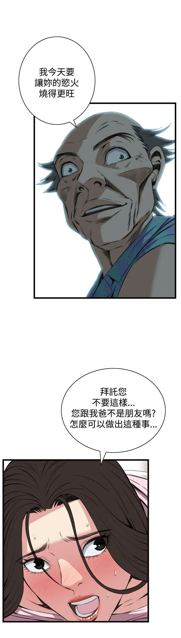 第64話