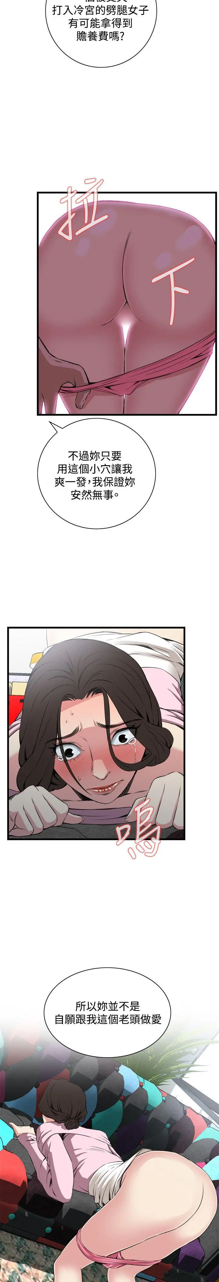 第64話