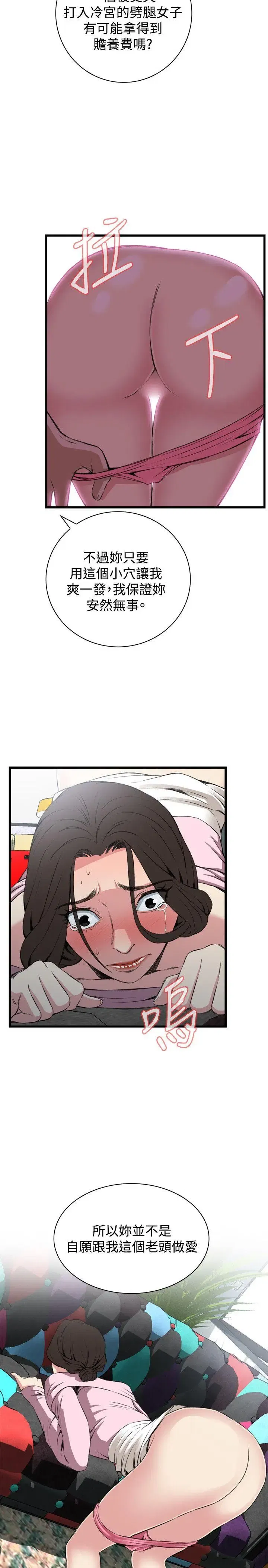 第64話