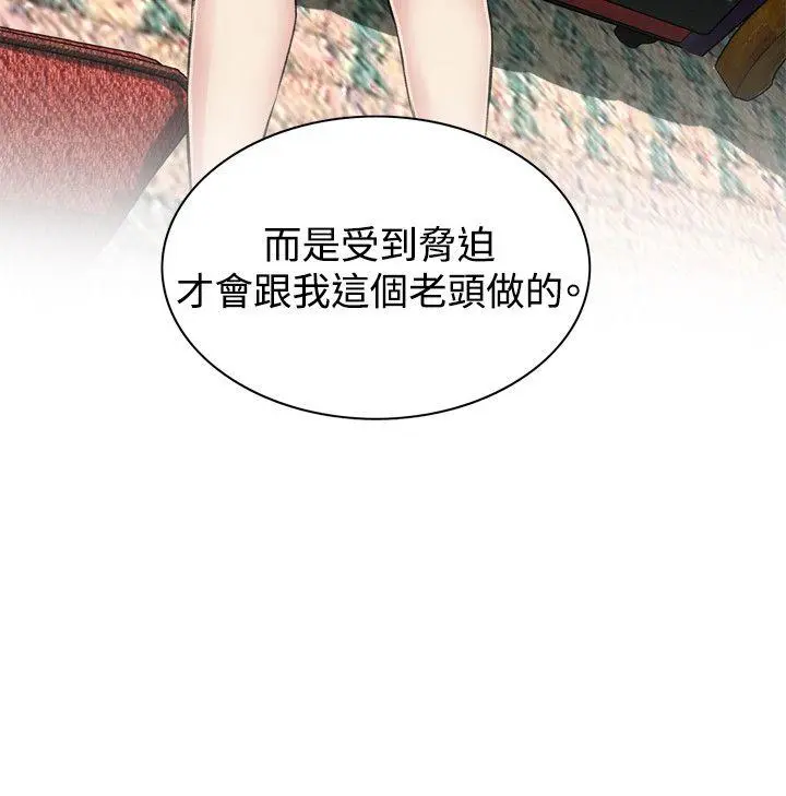 第64話