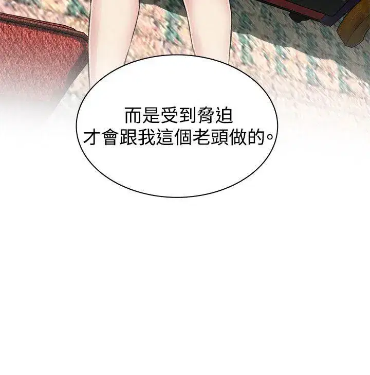 第64話