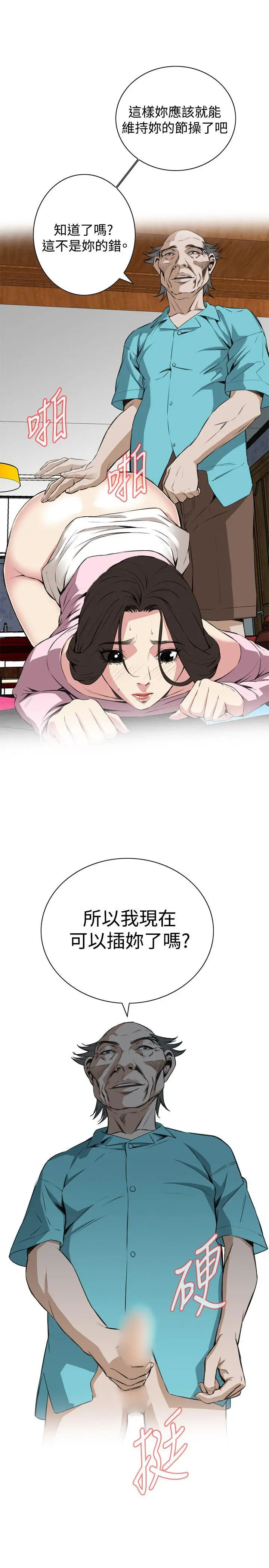 第64話