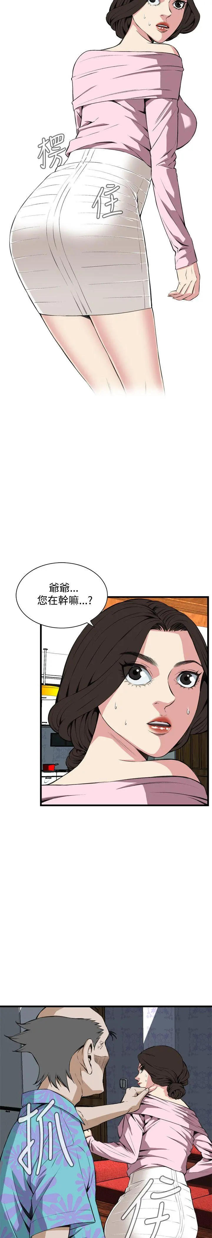 第64話