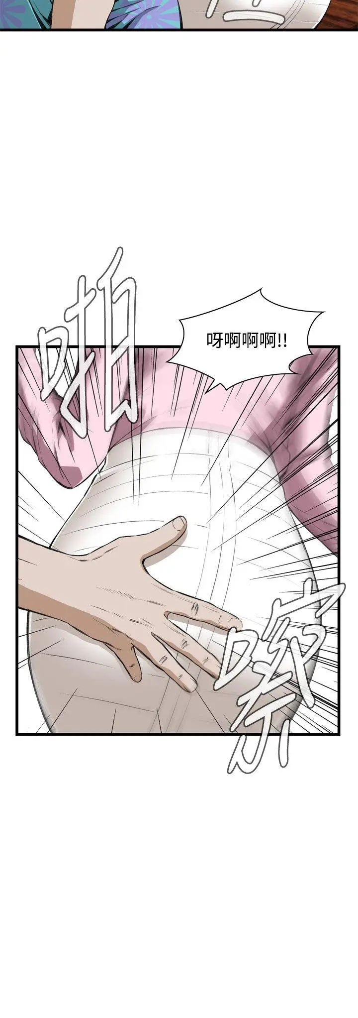 第64話