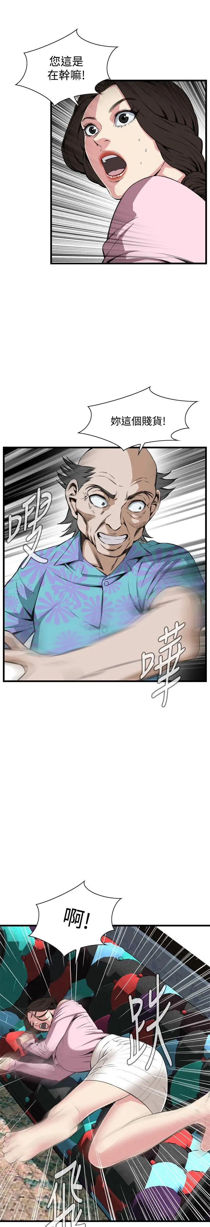 第64話
