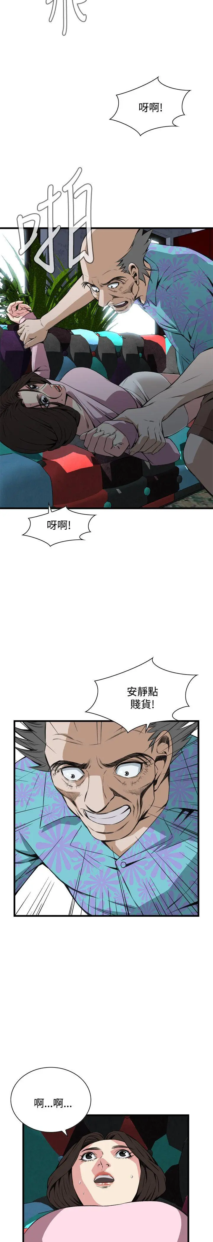第64話