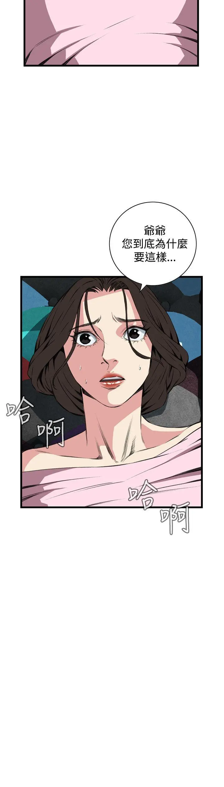 第64話