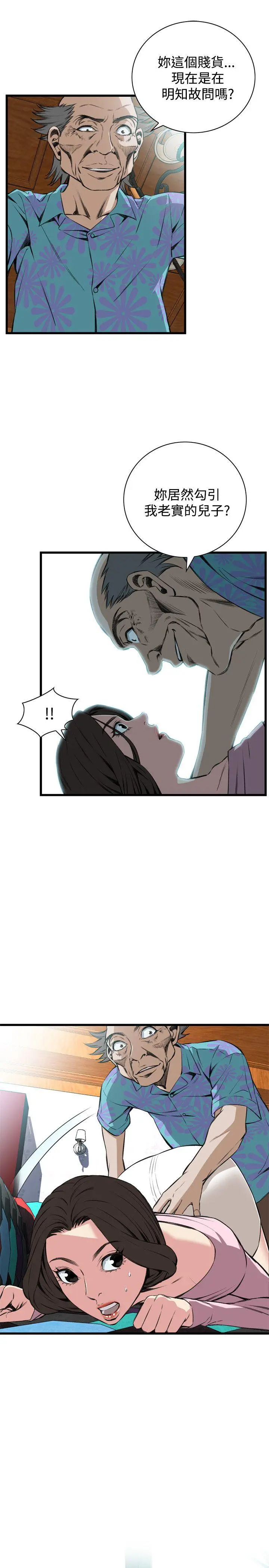 第64話