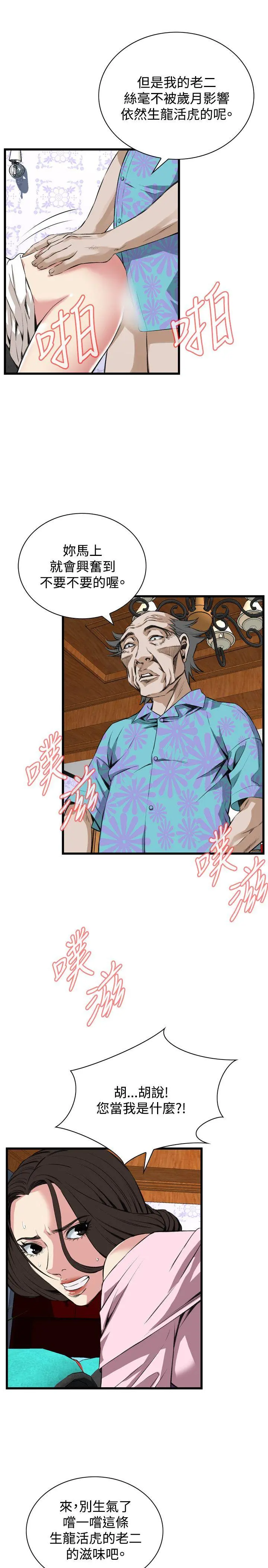 第65話