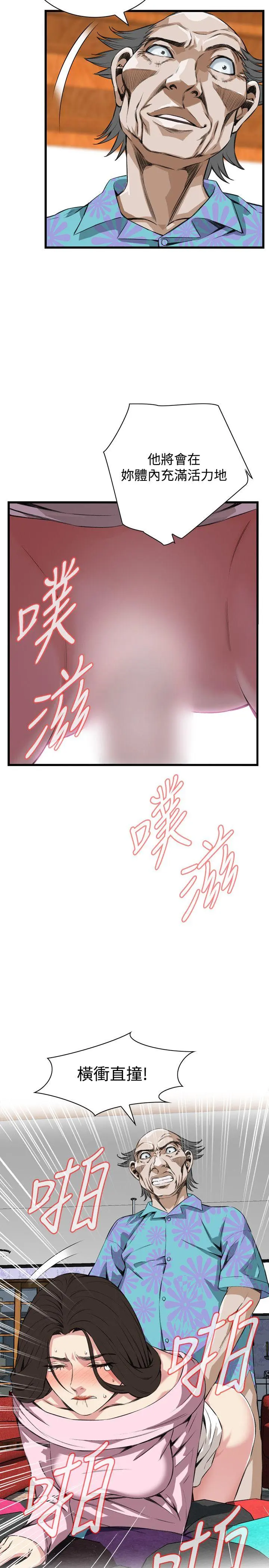 第65話