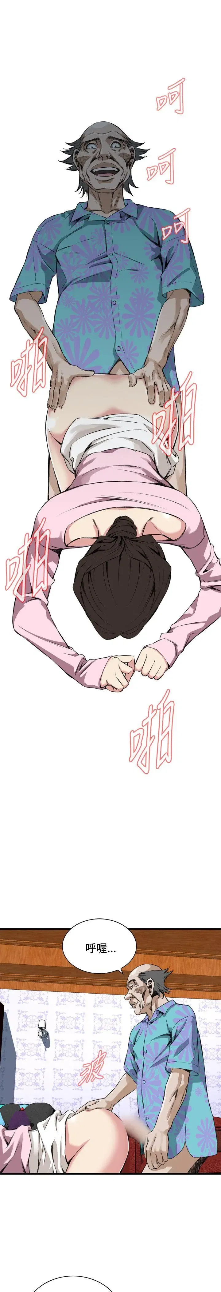 第65話