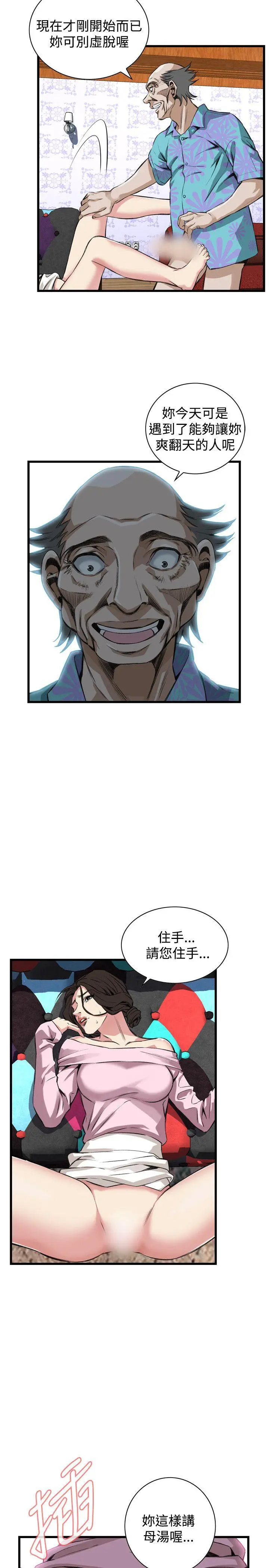 第65話