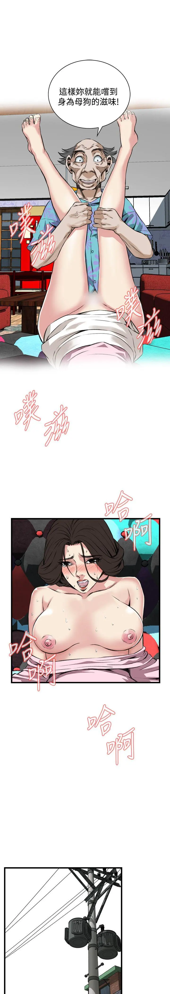 第65話