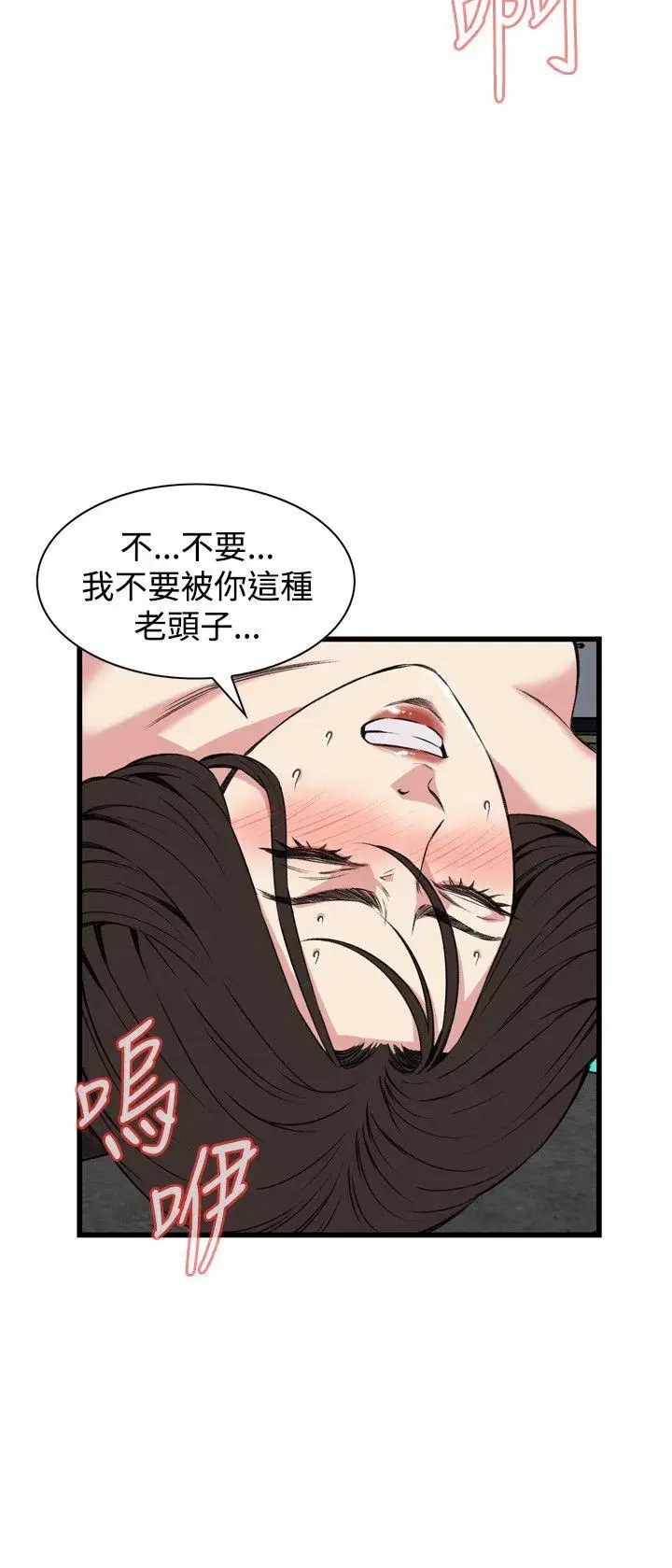 第65話
