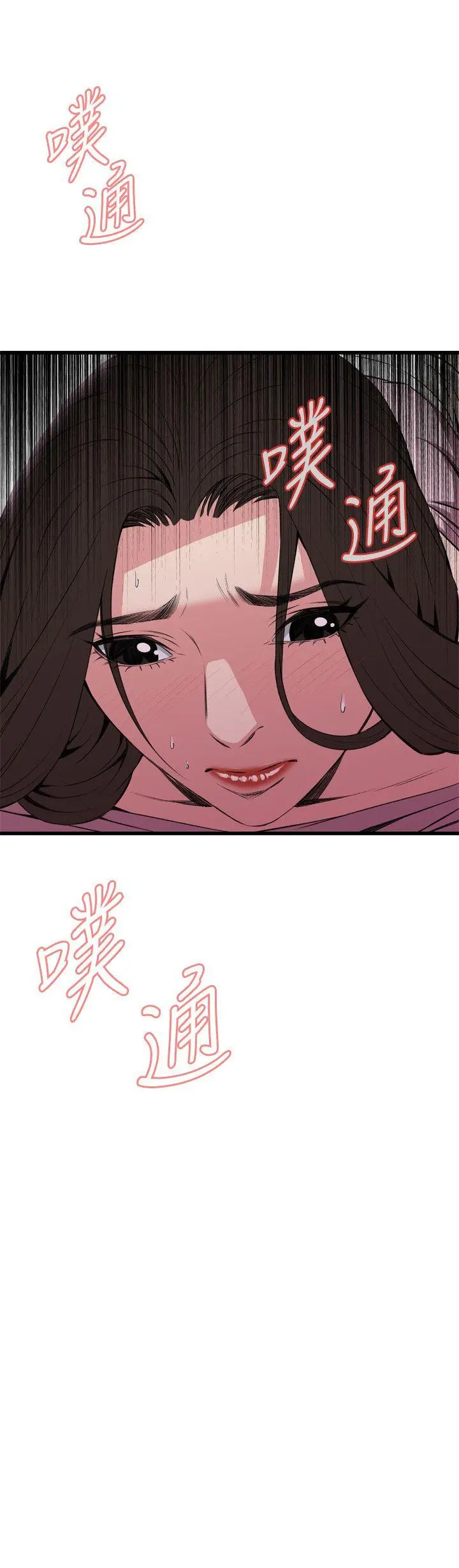 第65話