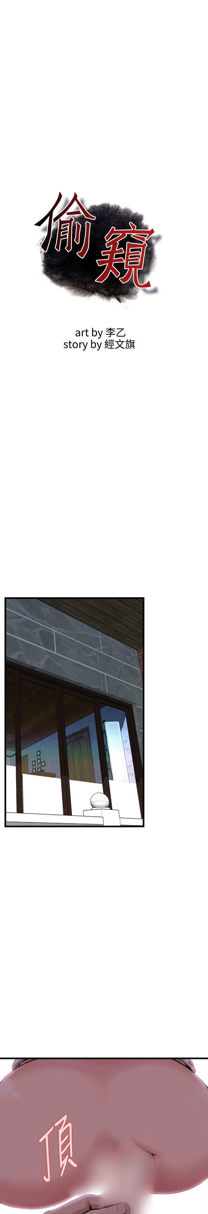 第65話