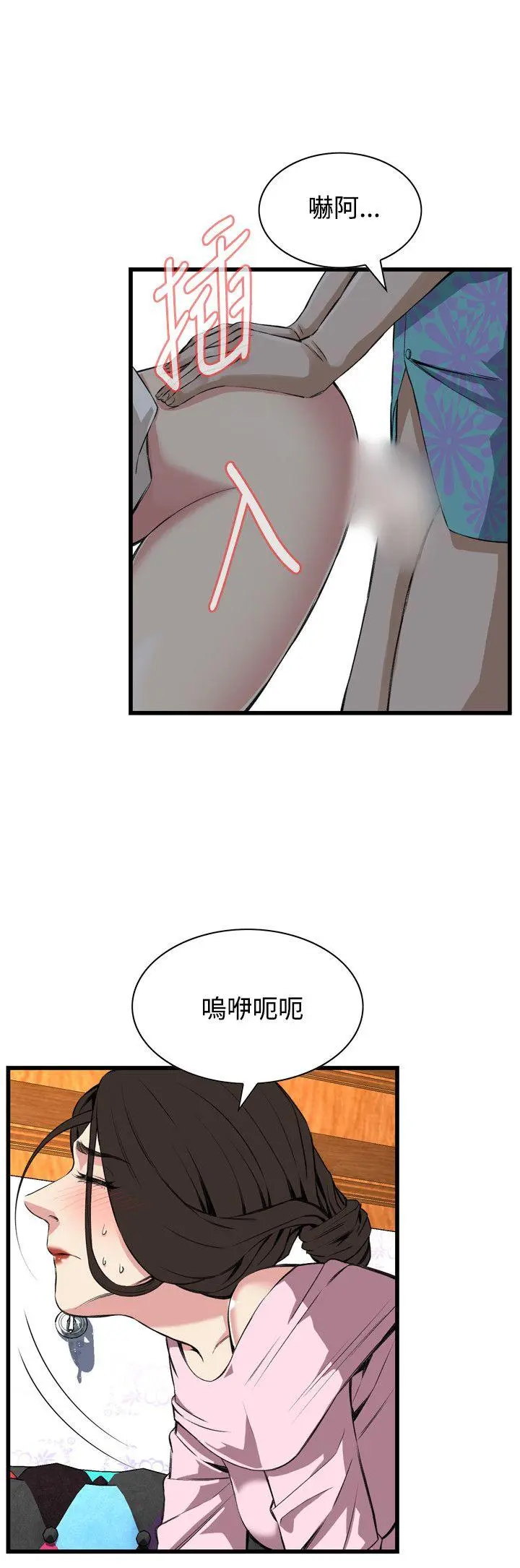第65話