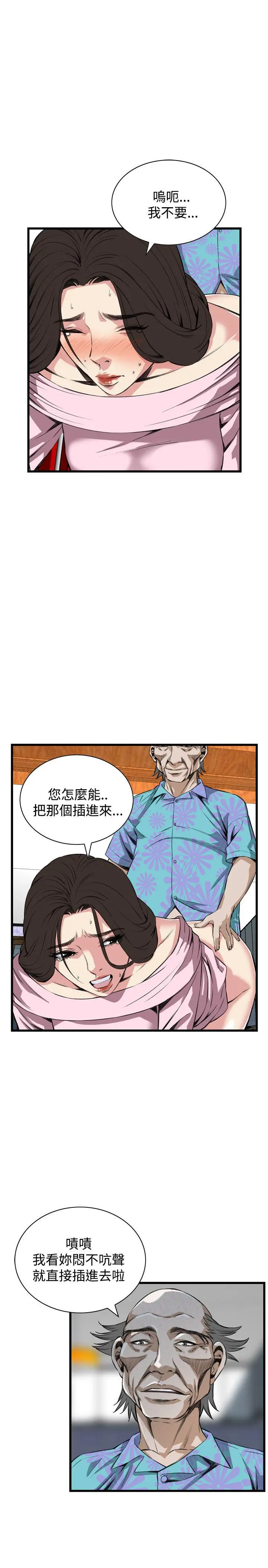 第65話