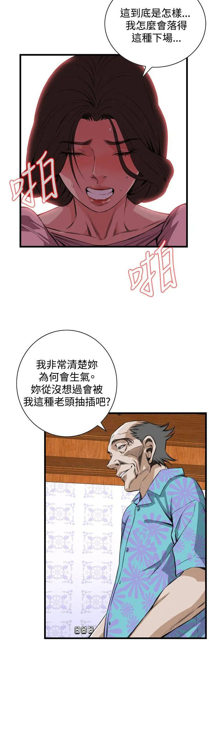 第65話